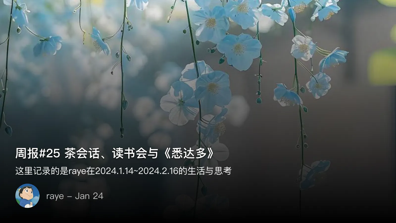zhoubao25