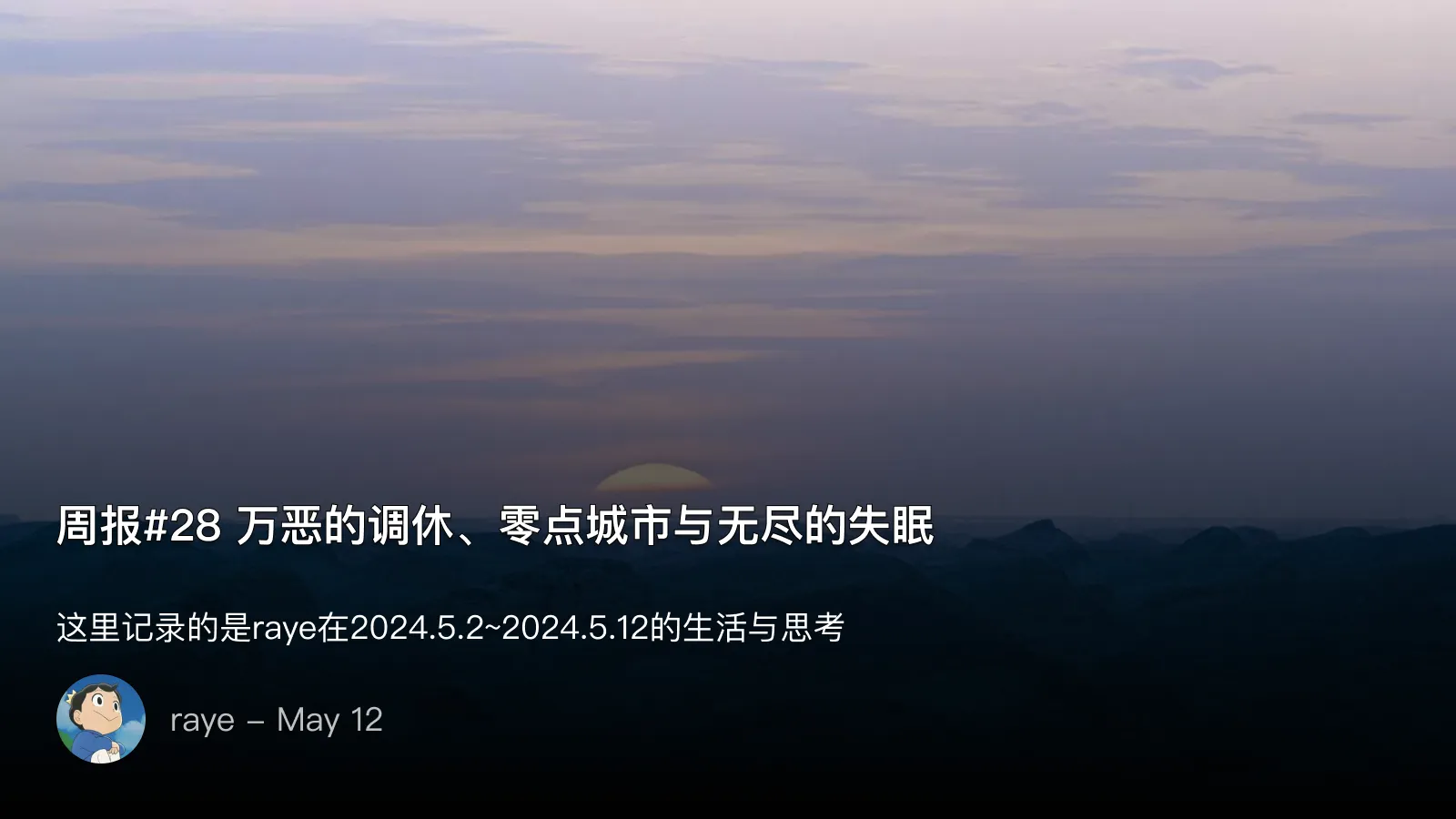 zhoubao28