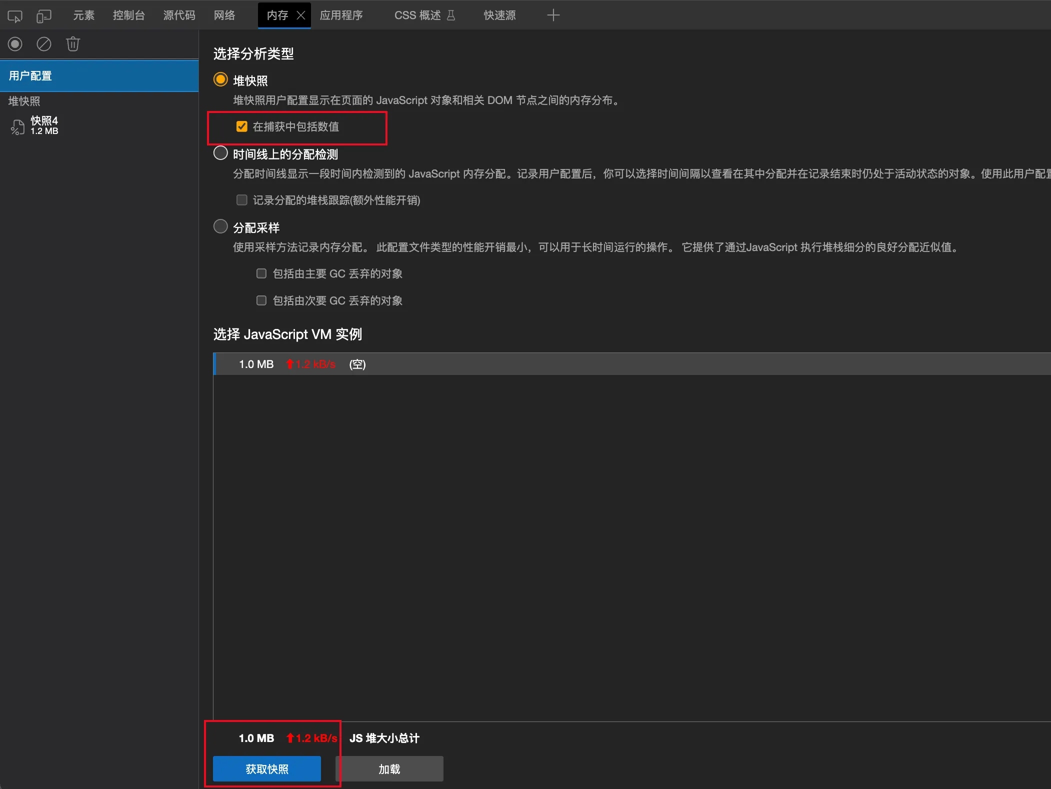 DraggedImage-8