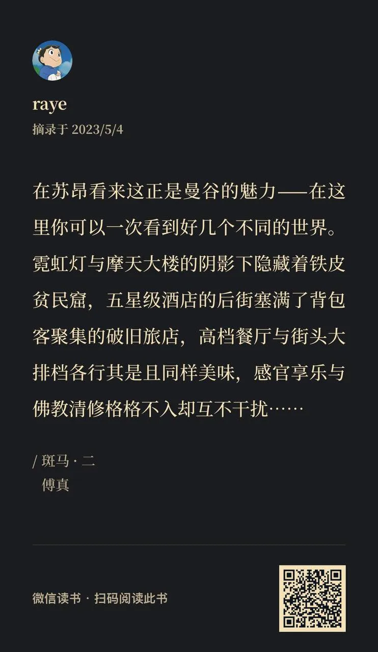 Untitled 3