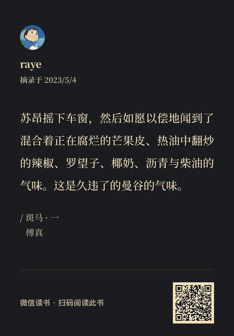 Untitled 2