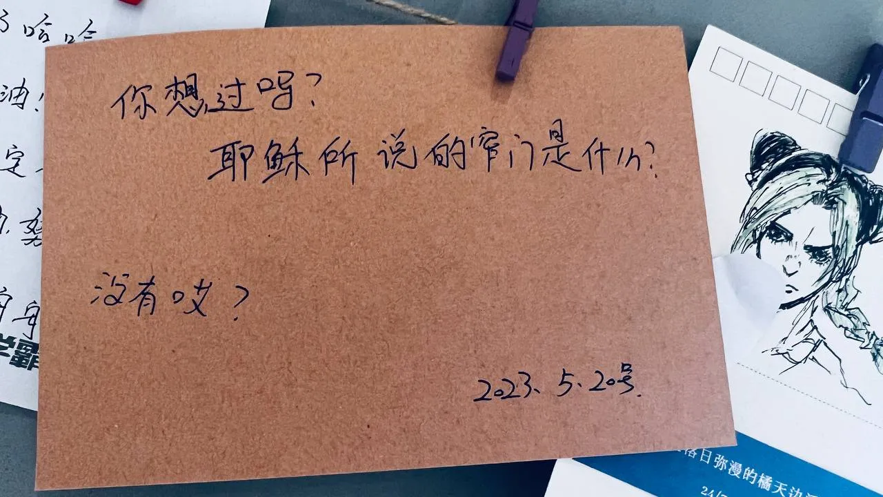 telegram-cloud-photo-size-5-6107397461908764258-y